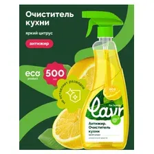 Средство чистящее LAVR for home Антижир 500 мл