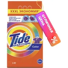 Стиральный порошок Tide автомат Color, 9кг
