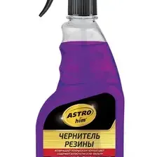 Чернитель резины ASTROhim AC267, 500 мл