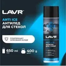 Размораживатель Lavr Ln1323 (650мл)