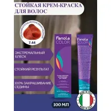 7.44 Fanola Крем-краска для волос 100 мл. (Средний блонд интенсивно медный)