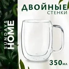 Кружка Sundays Home HGT-06/4