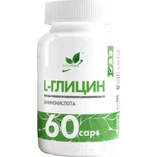 Аминокислота NaturalSupp Глицин/Glycine (60 капсул)