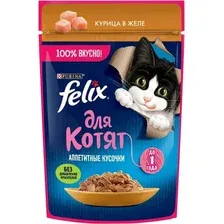 Felix Аппетитные кусочки для котят (Курица в желе) 75 г