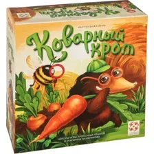 Настольная игра Стиль Жизни Коварный крот / LS36