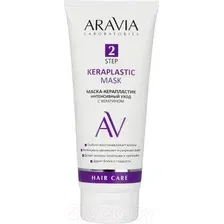 Маска для волос Aravia Laboratories Keraplastic Mask Керапластик интенсивный уход (200мл)