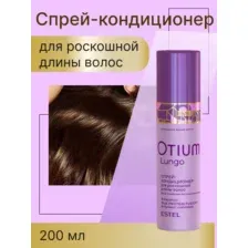 Спрей-кондиционер восстановление OTIUM LUNGO для роскошной длины волос, 200 мл