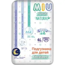 Подгузники детские MIU 4L-Maxi 7-18кг (50шт)