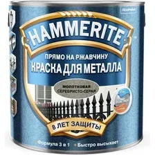 Краска Hammerite Молотковая 2 л (черный RAL9005)
