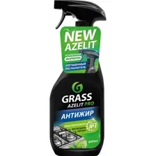 Средство для кухни Grass Azelit Pro Антижир 126091 0.6 л