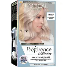 Корректор цвета для волос LOreal Paris Preference Кислотный тонер (платиновый блонд)