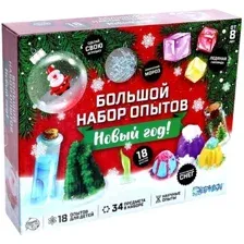 Набор для опытов Эврики Новый год! 6488787