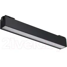 Трековый светильник Novotech Shino 358520