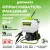 Опрыскиватель Greenworks G24BPSII 5300307 (без АКБ и ЗУ)