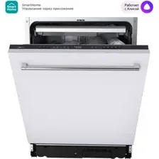 Встраиваемая посудомоечная машина Midea MID60S340i