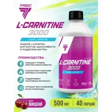 L-Carnitine 3000, TREC NUTRITION, ВИШНЯ, 500 мл
