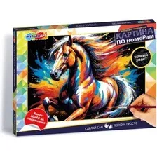 Картина по номерам MultiArt CANV30X40-BLACK-123218