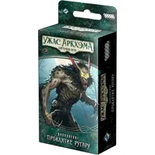 Настольная игра Мир Хобби Ужас Аркхэма. Карточная игра: Проклятие ругару