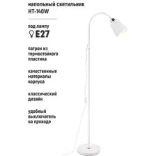 Торшер ArtStyle HT-140W