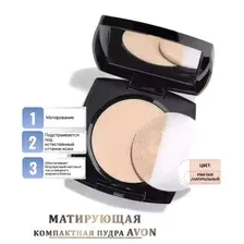 Avon Матирующая компактная пудра для лица, Pink Fair /Натуральный бежевый,  8 г