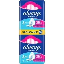 Прокладки гигиенические Always Classic Супер (16шт)