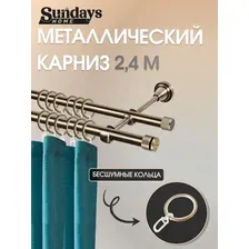 Карниз для штор Sundays Home Плаза 16 мм+16 мм двухрядный (антик 2.4 м)