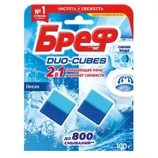 Чистящее средство для унитаза Бреф Duo-Cubes Океан (2x50г)