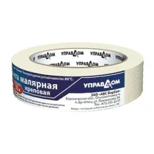 Лента малярная УПРАВДОМ 242926-50-40