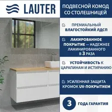 Комод для ванной Lauter Mia 60 со столешницей Melisa (белый глянец/цельный дуб)