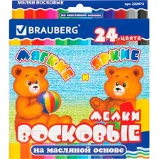Восковые мелки Brauberg 222972 (24цв)