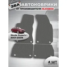 Автоковрики Skoda Superb I (седан / 3U) 2001 - 2008
