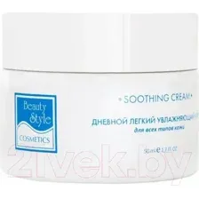 Крем для лица Beauty Style Аква 24 Увлажняющий легкий Дневной (50мл)