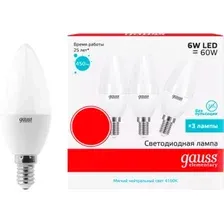 Светодиодная лампочка Gauss Elementary E14 6 Вт 4100К 33126T (3 шт)