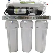 Система обратного осмоса Waterro Optimum 100G-H1812