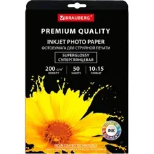 Фотобумага BRAUBERG суперглянцевая A6 (10x15) 200 г/м2 50 л 363998