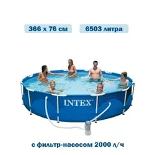 Каркасный бассейн 366х76см +фильтр-насос 2000л/ч, Intex арт. 28212