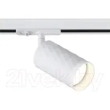 Трековый светильник Ambrella GL5131 WH (белый)