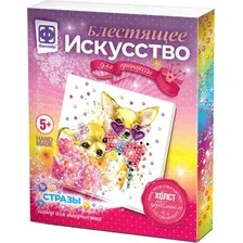 Набор для создания поделок/игрушек Фантазер Блестящее искусство. Сладкая парочка 257501
