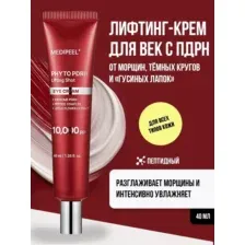 Пептидный лифтинг-крем для век с ПДРН MEDIPEEL Phyto Exosome PDRN Lifting Shot Eye Cream 40мл