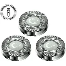 Бритвенная головка POLARIS PMRB 03