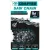Цепь для пилы Crafter RT38DS352E