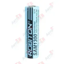 ROBITON БЛ13566 Аккумулятор SAM1300 18А (Samsung INR18650-13L) без защиты PK1