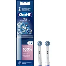 Сменная насадка Oral-B PRO Sensitive Clean EB60X-2 (2 шт)