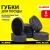 Губки для посуды OVAL BLACK 95х65х35 мм КОМПЛЕКТ 6 шт., КРУПНОПОРИСТЫЙ поролон/абразив LAIMA
