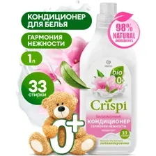 Кондиционер для белья Grass Crispi, Гармония нежности, 125933, 1 л