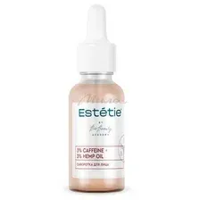 Сыворотка для лица Estetie 3% Caffeine + 3% Hemp Oil (30мл)