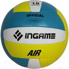 Мяч волейбольный INGAME AIR желто-голубой