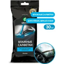 Салфетки влажные GRASS для стекол 30 штук