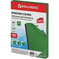 Картонная обложка для переплета BRAUBERG A4 230 г/м2 100 шт 530949 (зеленый)