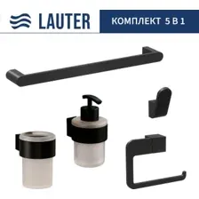 Набор аксессуаров для ванной Lauter 21TS3019  21TS3021  21TS3011  21TS3015  21TS3006 (Matt Black, 5 предметов)